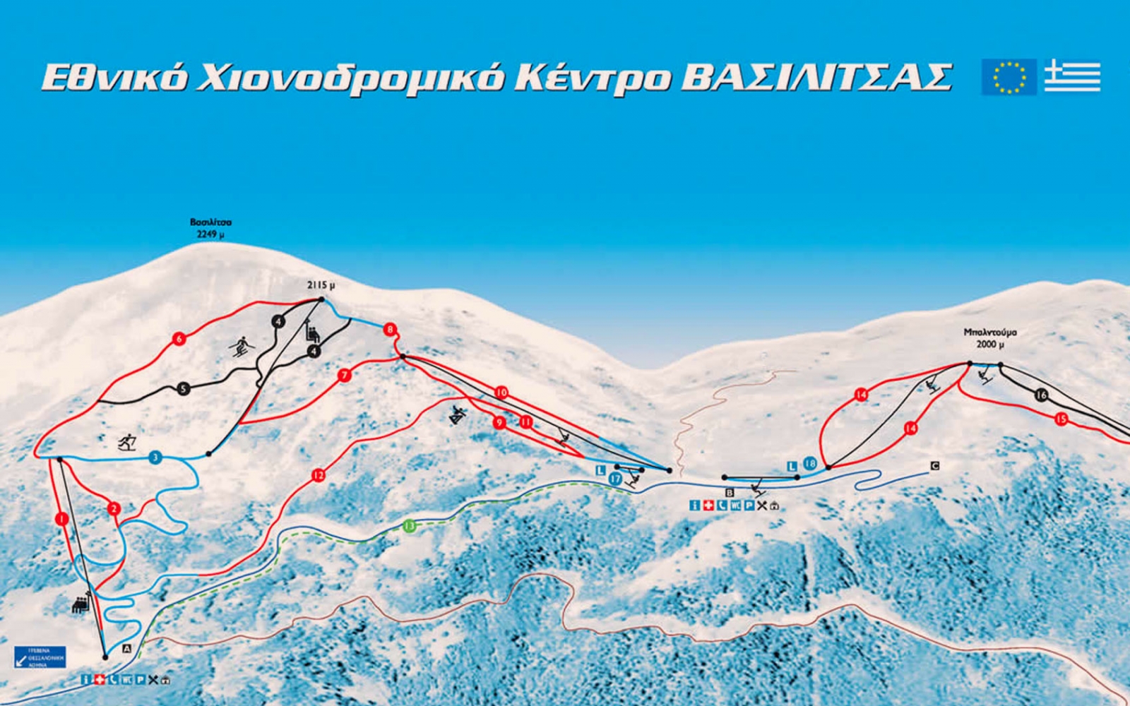 Vasilitsa Ski Center